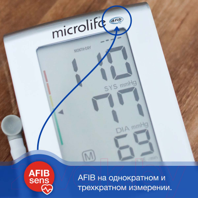 Тонометр Microlife A6 Plus с адаптером + манжета M-L