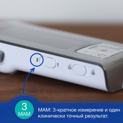 Тонометр Microlife A6 Plus с адаптером + манжета M-L