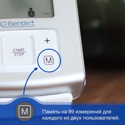 Тонометр Microlife A6 Plus с адаптером + манжета M-L