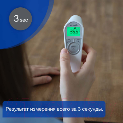 Инфракрасный термометр Microlife NC 200