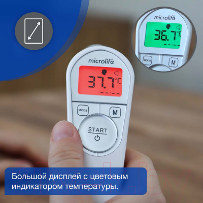 Инфракрасный термометр Microlife NC 200