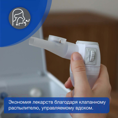 Изображение товара Ингалятор Microlife NEB 10B