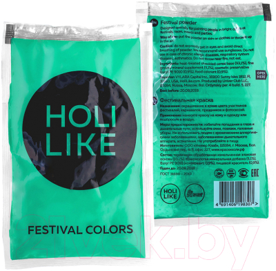 Краска фестивальная Holi 4620034248597/720-05 (бирюзовый, 100гр)