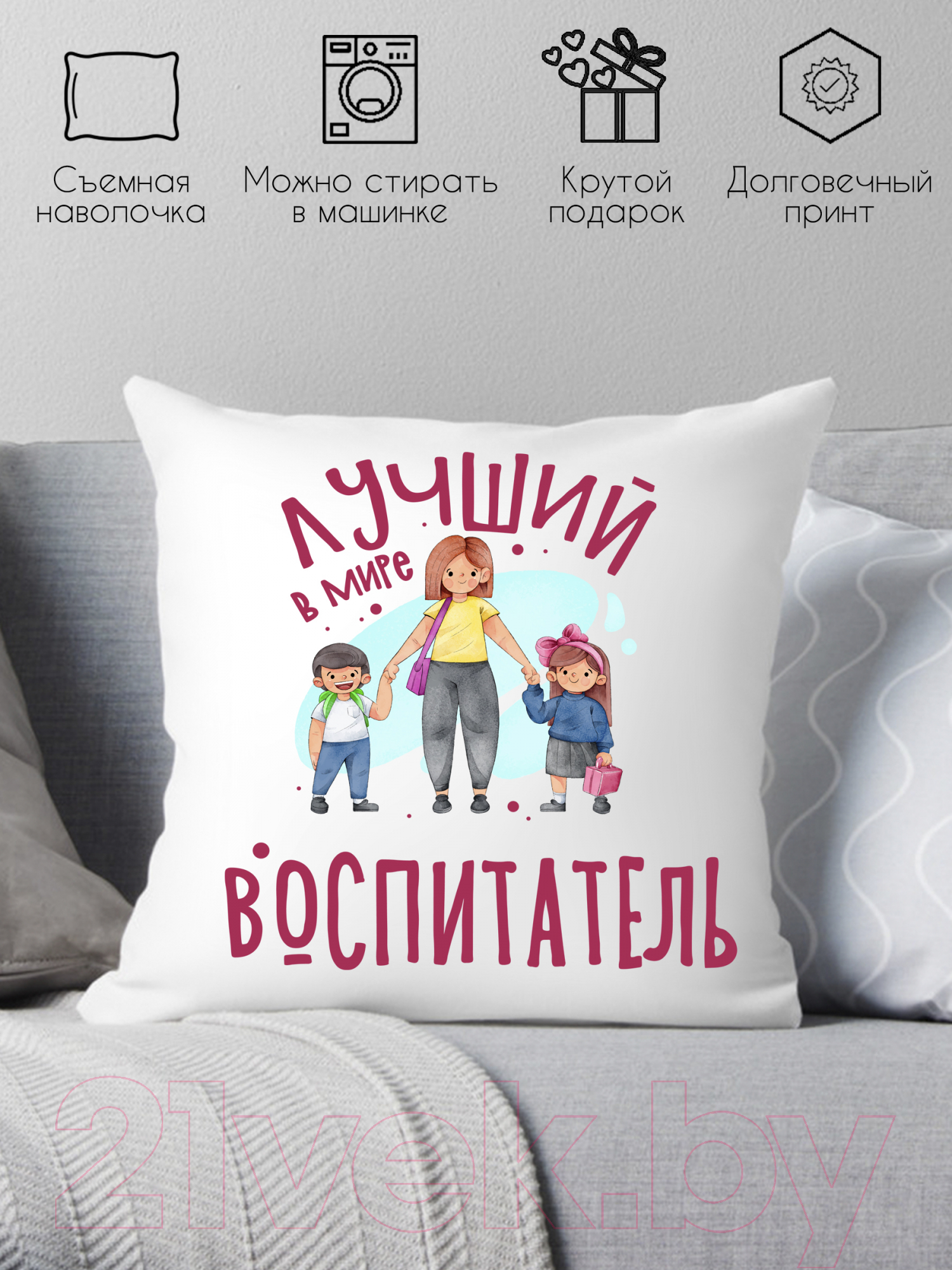 Подушка декоративная Print Style Лучший в мире воспитатель / 40x40plat218 — фото 2