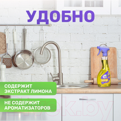 Чистящее средство для кухни Meine Liebe Универсальный спрей для кухонных поверхностей (500мл)