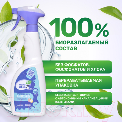 Чистящее средство для ванной комнаты Meine Liebe Для сантехники (750мл)