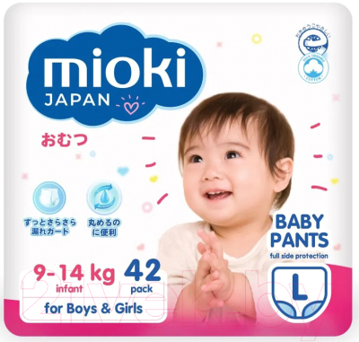 Подгузники-трусики детские Mioki L 9-14 кг (42шт)