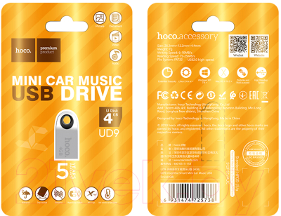 USB flash накопитель Hoco UD9 USB2.0 4Gb (серебристый)