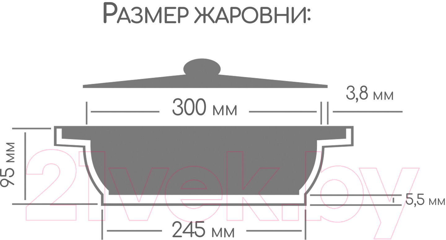 Жаровня Горница Гранит ж7130аг