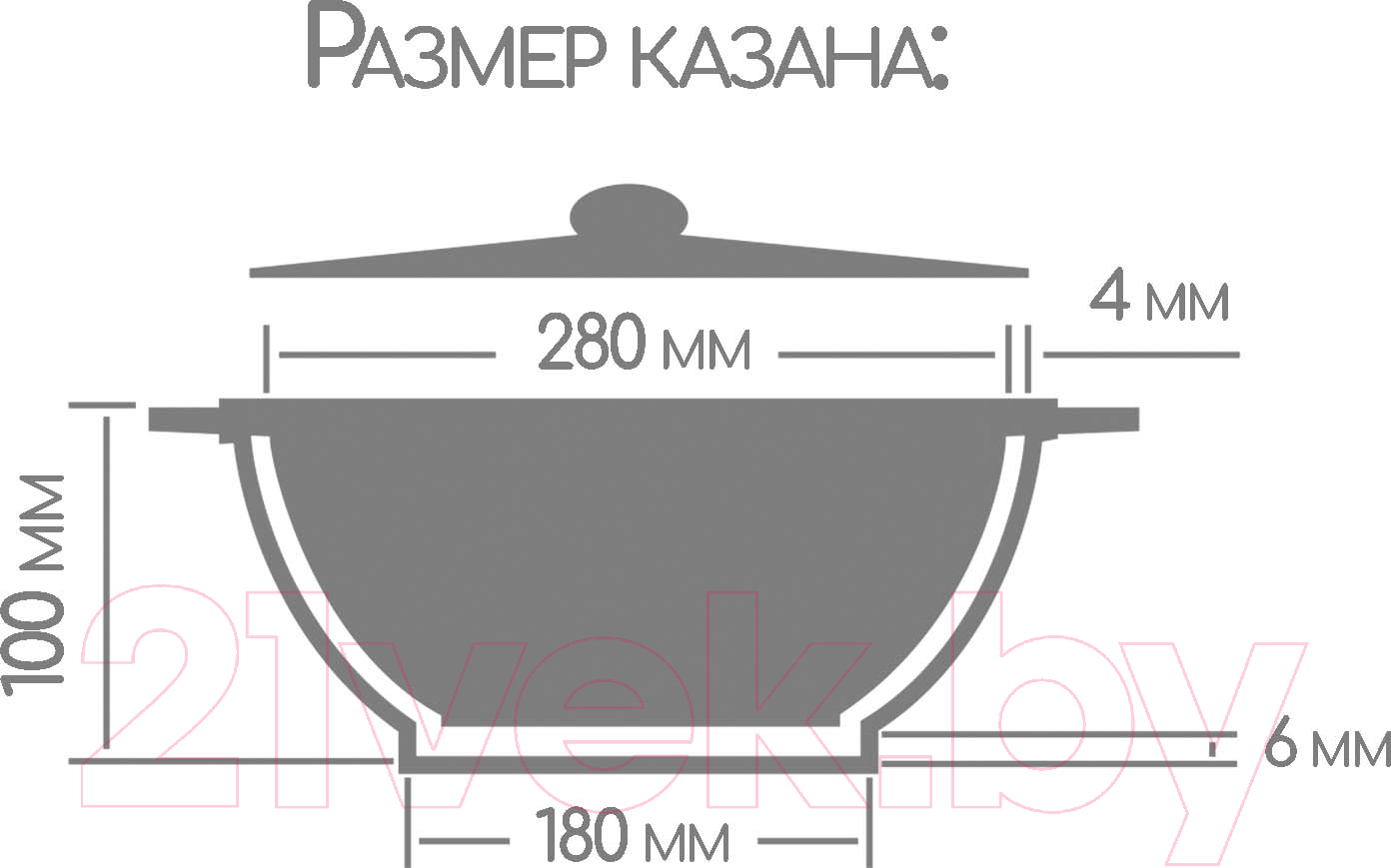 Казан Горница Гранит кн2832аг