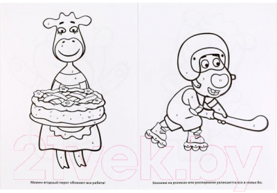 Изображение товара Раскраска Умка Оранжевая корова. Раскраска по номерам