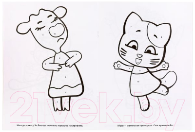 Изображение товара Раскраска Умка Оранжевая корова. Раскраска по номерам