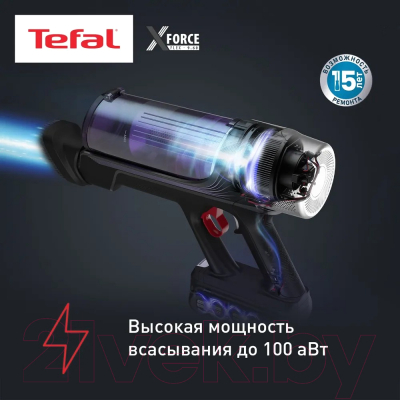 Вертикальный пылесос Tefal TY2039WO