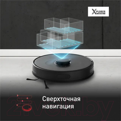 Робот-пылесос Tefal RG8575WH