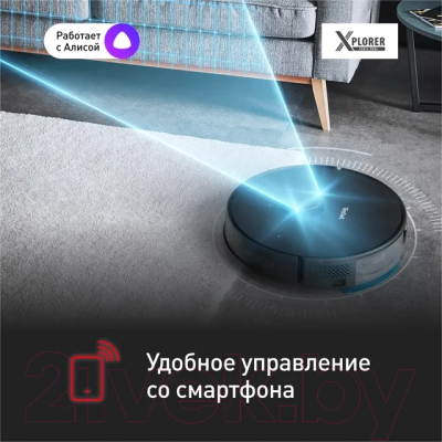 Робот-пылесос Tefal RG8575WH
