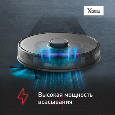 Купить Робот-пылесос Tefal RG8595WH  