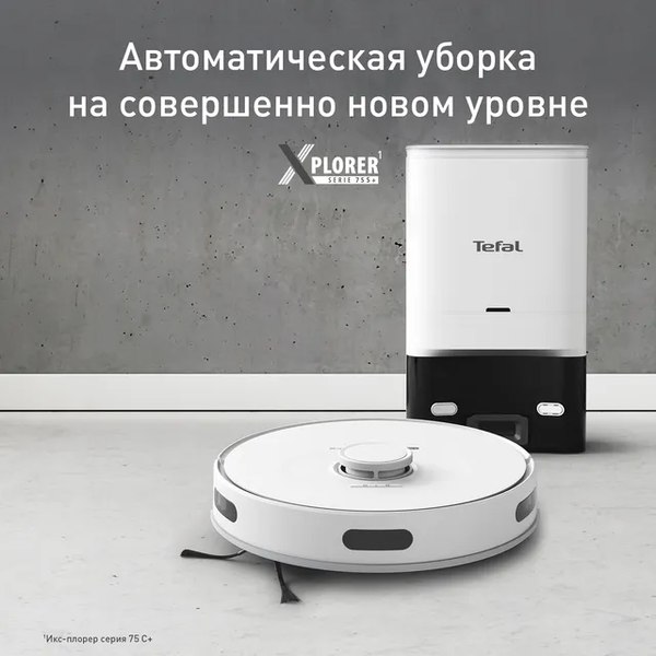 Купить Робот-пылесос Tefal RG8597WH  