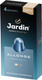 Кофе в капсулах Jardin Allonge (55г) - 