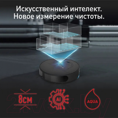 Купить Робот-пылесос Tefal RG9075WH  