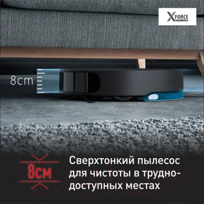 Купить Робот-пылесос Tefal RG9075WH  