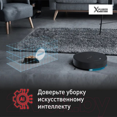 Купить Робот-пылесос Tefal RG9075WH  