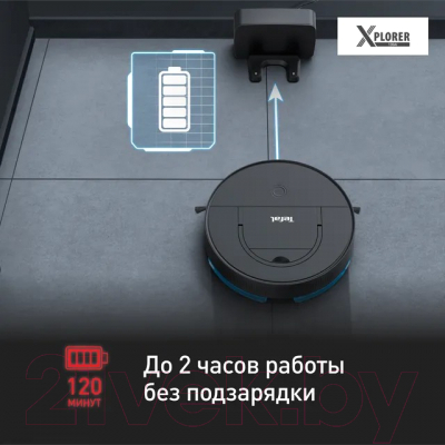 Изображение товара Робот-пылесос Tefal RG9075WH