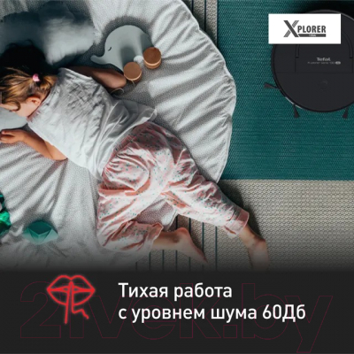 Изображение товара Робот-пылесос Tefal RG9075WH