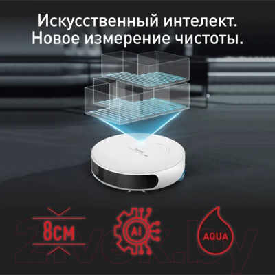 Купить Робот-пылесос Tefal RG9077WH  