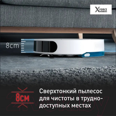Купить Робот-пылесос Tefal RG9077WH  