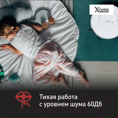 Изображение товара Робот-пылесос Tefal RG9077WH