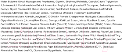 Изображение товара Крем для лица Fraijour Heartleaf Blemish Moisture Cream (100мл)