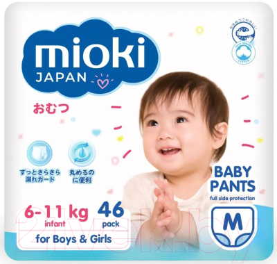 Подгузники-трусики детские Mioki M 6-11кг (46шт)