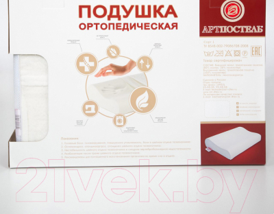 Ортопедическая подушка АртПостель Memory Foam Pillow 60x40x12 / ОП60.40.12