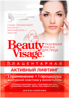 Маска для лица тканевая Fito Косметик Beauty Visage Плацентарная Активный лифтинг (25мл) - 