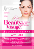 Маска для лица тканевая Fito Косметик Beauty Visage Коллагеновая Anti-Age (25мл) - 