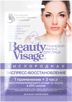 Маска для лица тканевая Fito Косметик Beauty Visage Кислородная Экспресс востановление (25мл) - 