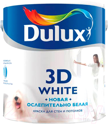 Краска Dulux 3D White (5л, матовый)