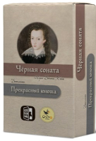 

Дополнение к настольной игре Crowd Games, Черная соната. Прекрасный юноша / 16186