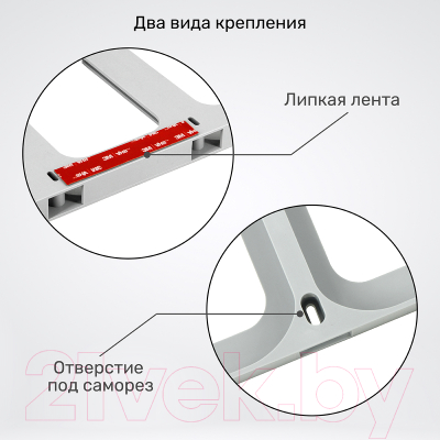 Набор контейнеров Pomi d'Oro RUS-575049 (с подвесной системой)