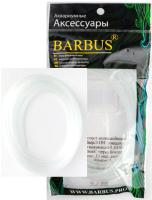

Трубка для компрессора для аквариума Barbus, Ф-4мм 5м / Accessory 131