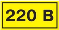 Информационный знак IEK 220В / YPC10-0220V-1-100 - 