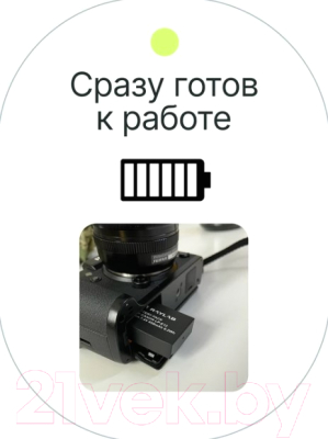 Аккумулятор для камеры RayLab RL-F970 (7800мАч)