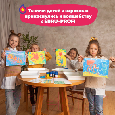 Набор для творчества Ebru Profi Эбру. Новый Семейный / 01013