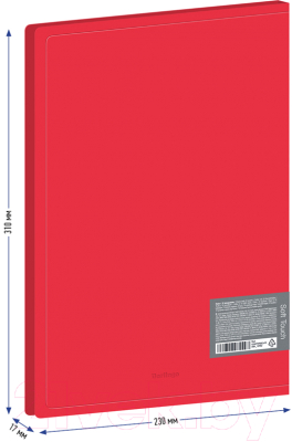 Папка для бумаг Berlingo Soft Touch / DB4_10982 (красный)
