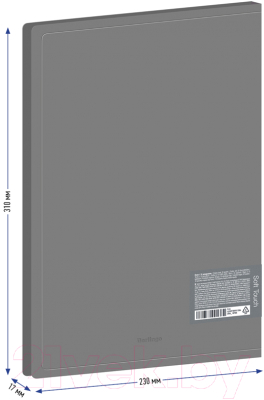 Папка для бумаг Berlingo Soft Touch / DB4_10985 (серый)