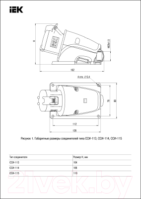 Розетка IEK Magnum PSN11-016-3