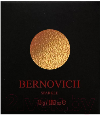 Тени для век Bernovich Sparkle X17