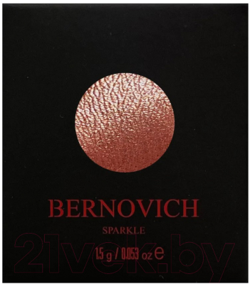 Тени для век Bernovich Sparkle X42