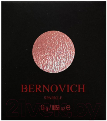 Тени для век Bernovich Sparkle X54