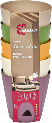 Изображение товара Набор вазонов Ingreen Amsterdam / ING6217МИКС